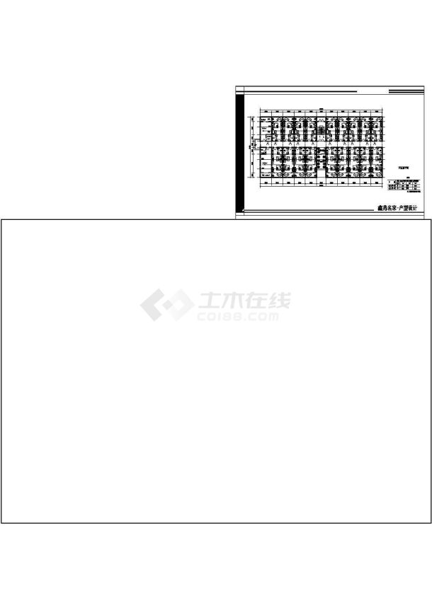 某现代小区住宅楼建筑全套户型设计施工方案CAD图纸-图二