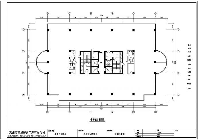 某高层剪力墙结构商业大厦室内装修设计cad平面施工图（甲级院设计）_图1