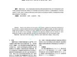 重庆某县人民医院湖水源热泵空调系统实测分析图片1