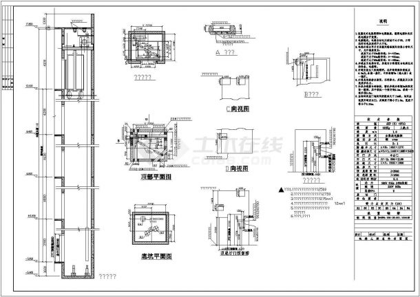 某地下一层地上四层框架结构办公大楼设计cad全套建施图纸（含设计说明）-图二