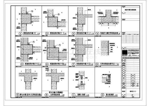 蒸压加气混凝土砌块墙自保温系统节点详图-图一