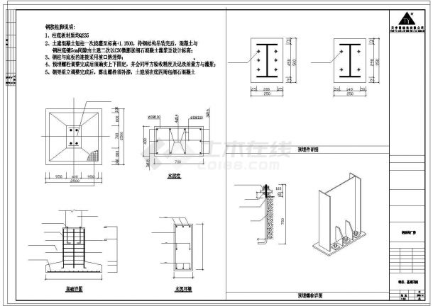厂房设计_河南发面钢结构厂房工程CAD施工图-图二