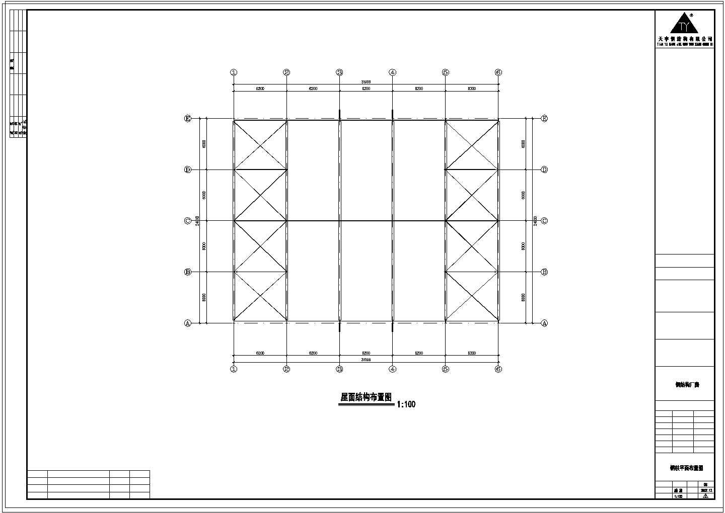 厂房设计_河南某钢结构厂房工程CAD施工图