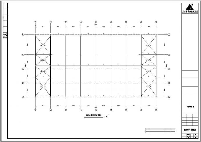 厂房设计_河南三层钢结构厂房设计CAD施工图_图1