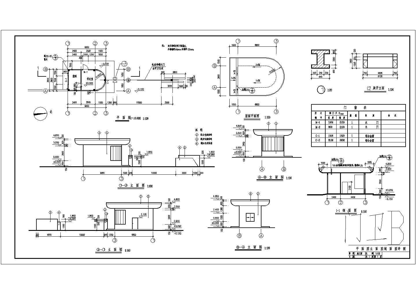 某小区公寓门卫建筑设计施工全套详细方案CAD图纸（含设计说明）