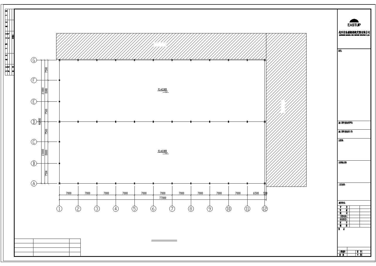 厂房设计_华艺石材钢结构厂房方案施工图
