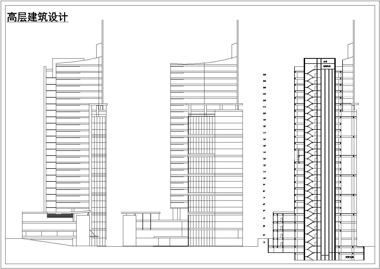 某小区高层住宅建筑设计施工全套详细方案CAD图纸
