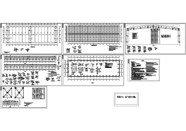96x30m 30m跨单层轻钢结构厂房结施CAD全套图纸（含设计说明）-图一