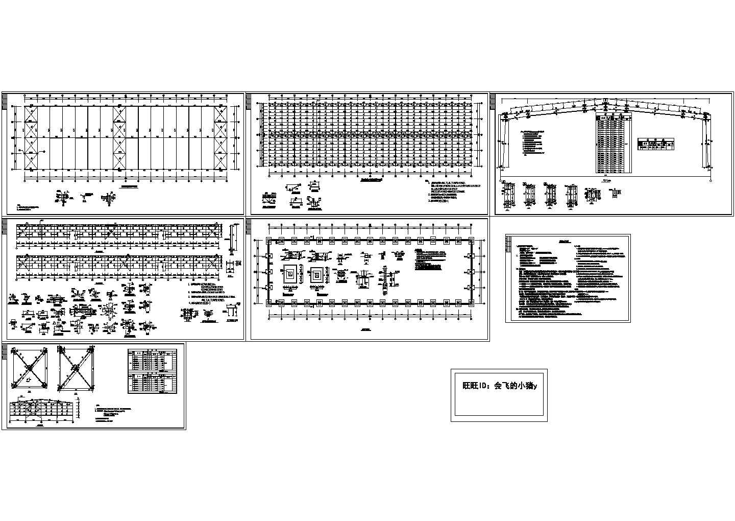 96x30m 30m跨单层轻钢结构厂房结施CAD全套图纸（含设计说明）