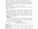 别墅的地板采暖与地板制冷图片1