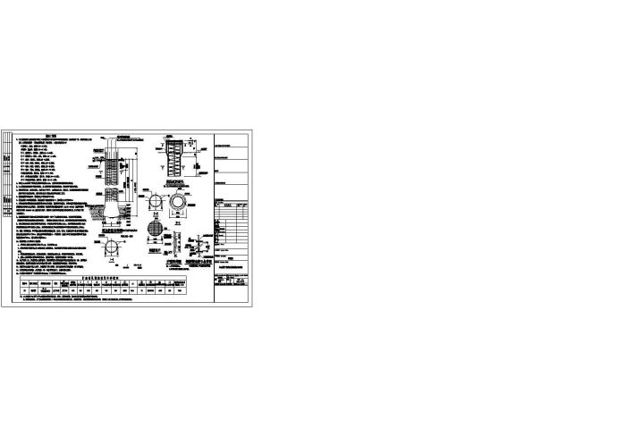 住宅楼钻孔灌注桩基础设计CAD图纸设计（抗压桩抗拔桩）_图1