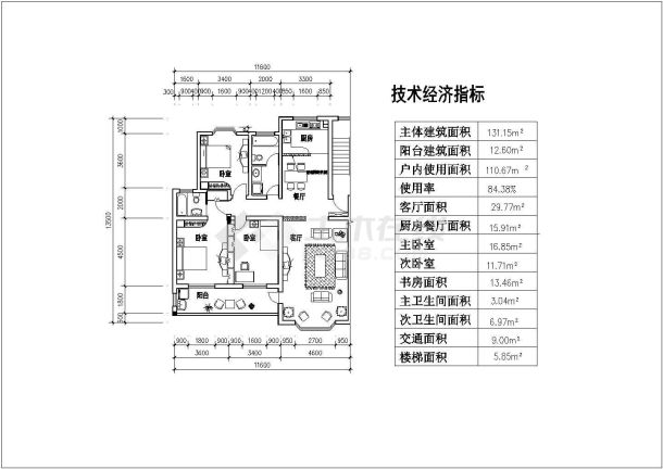 板式多层一梯二户三室二厅二卫户型图-图一