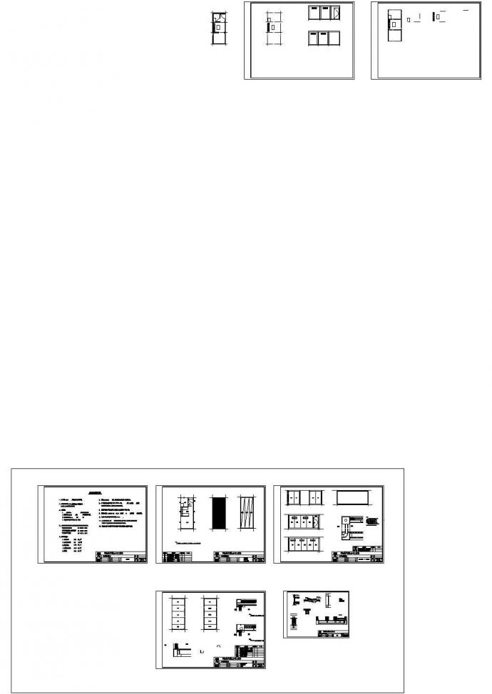 集装箱式房屋设计cad全套建筑施工图（含设计说明）_图1