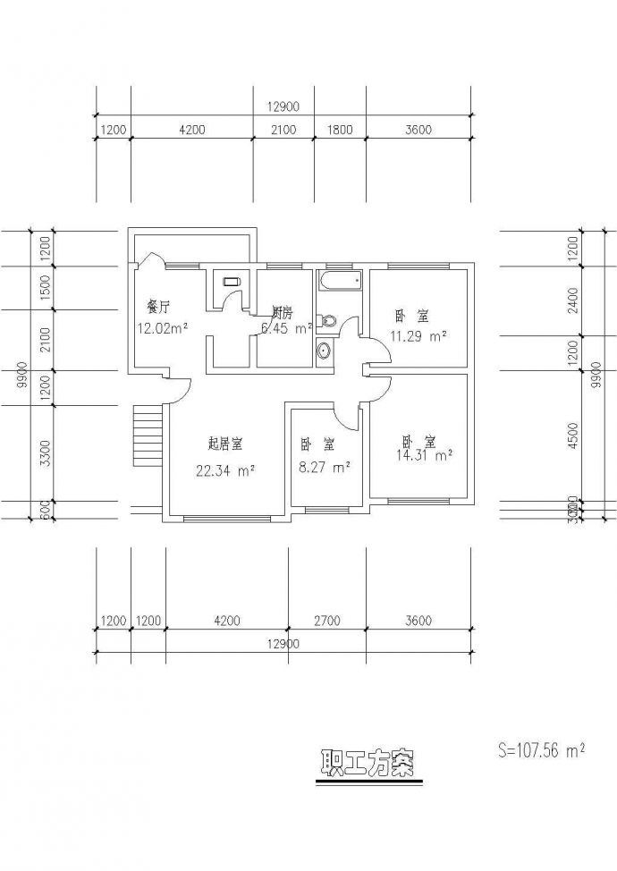 板式多层单户三室户型施工cad图_图1