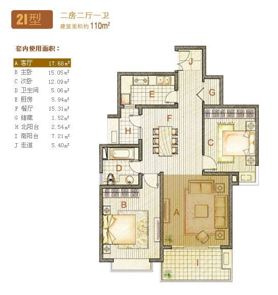 二室二厅户型平面施工CAD图纸