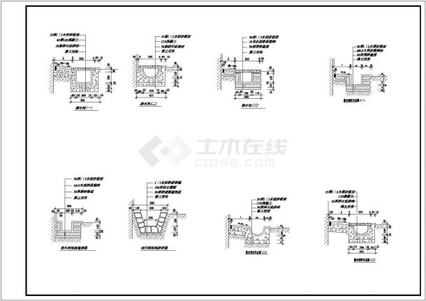 经典各种排水沟设计cad施工节点详图（甲级院设计）-图一