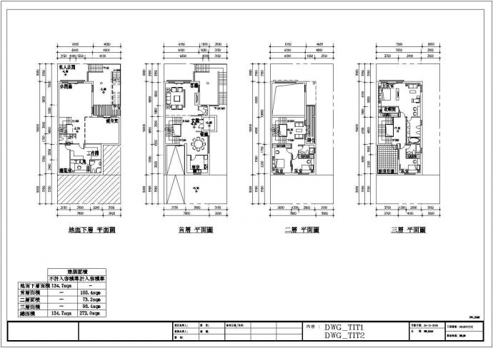 某三层现代别墅户型平面CAD图_图1