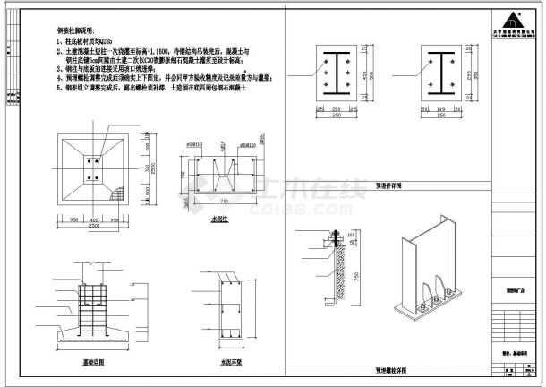 厂房设计_某公司63×180钢结构厂房工程CAD施工图-图一