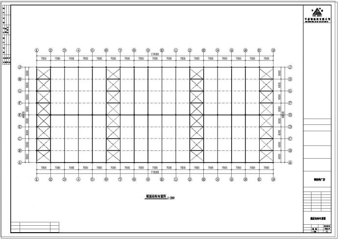 某公司119米x48米钢结构工程CAD设计施工图纸_图1