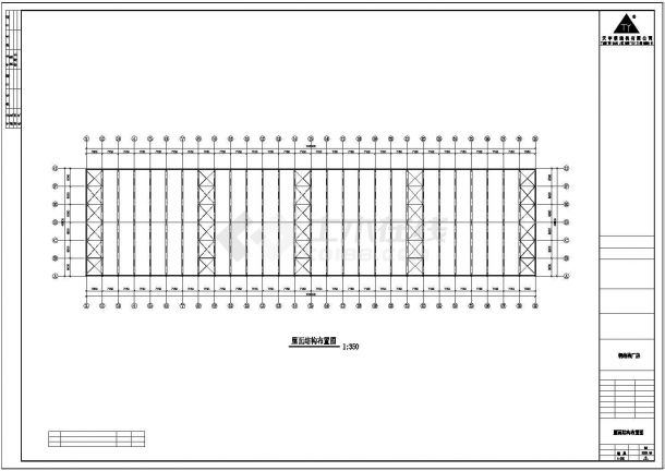 厂房设计_某公司200×48钢结构厂房工程CAD施工图-图一