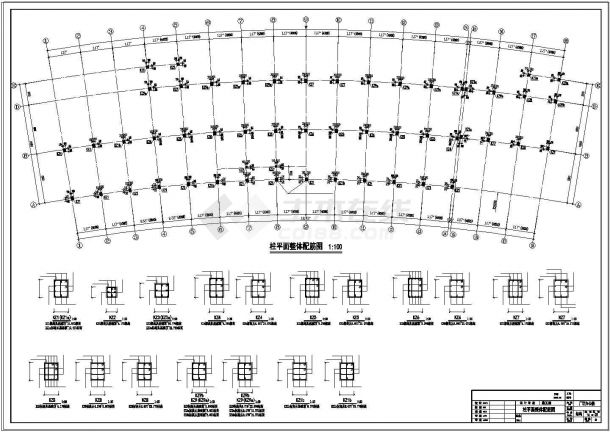办公楼设计_某公司弧形办公楼结构CAD设计施工图纸-图一