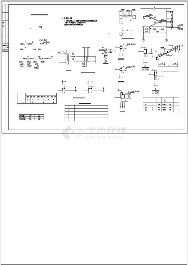 某敬老院结构设计CAD全套施工图-图一