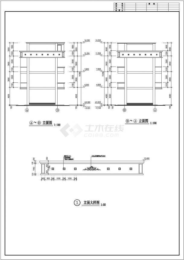 某多层宿舍楼建筑设计施工全套方案CAD图纸（含设计说明）-图一