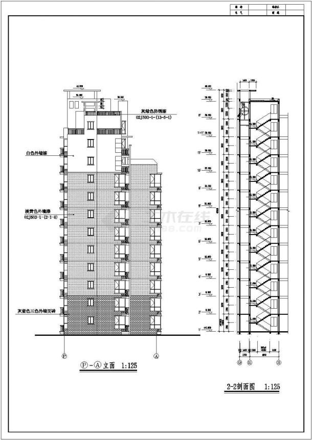 某高档小区小高层住宅建筑设计施工全套方案CAD图纸-图二