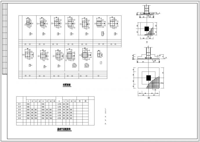 某小区幼儿园框架结构设计CAD全套图_图1