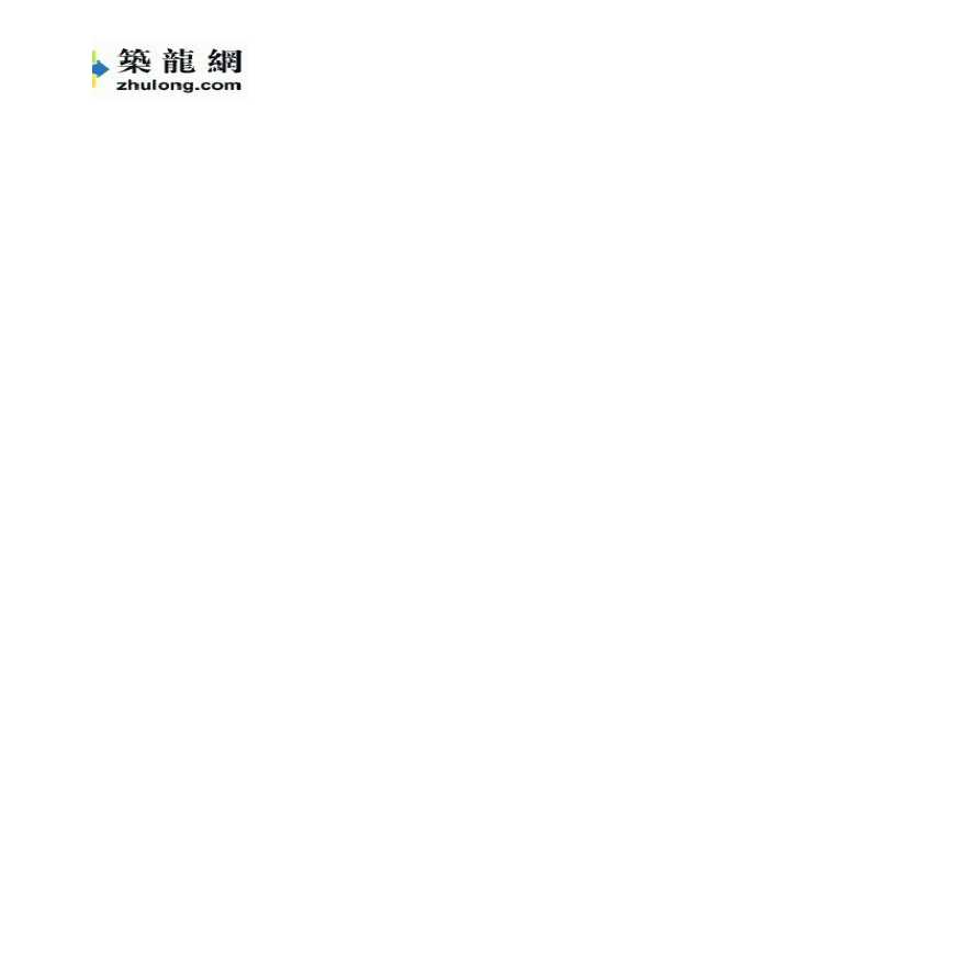 湖南汽车修理厂建设工程预算书-图二