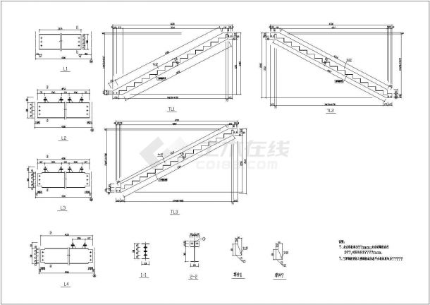 某两跑钢楼梯节点构造详图设计-图二