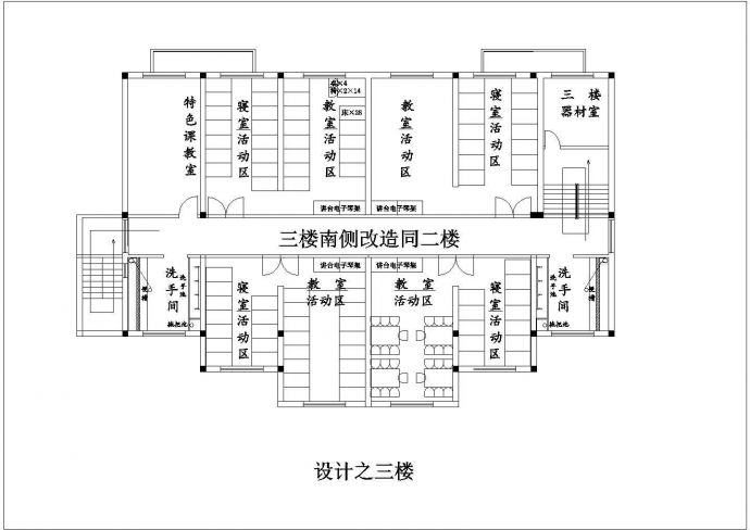 某幼儿园3400平米4层混合结构教学办公楼平面设计CAD图纸_图1