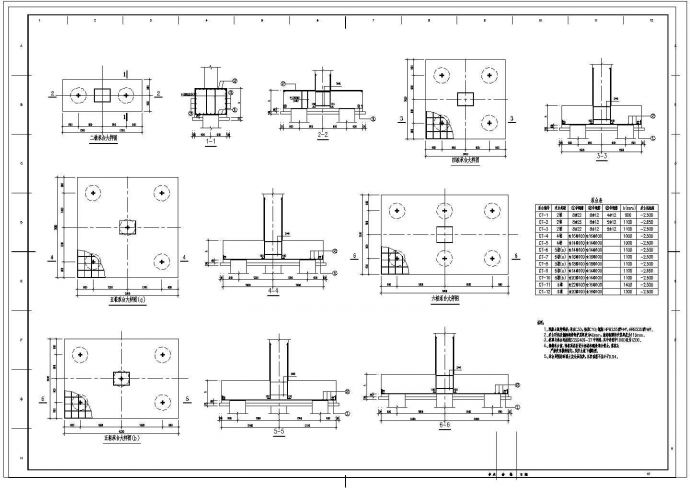 某框剪结构电控楼结构施工图cad图纸_图1