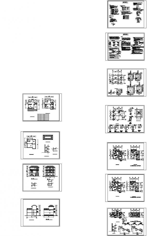 某三层半框架半砖混结构住宅楼建筑施工cad图(含效果图)_图1