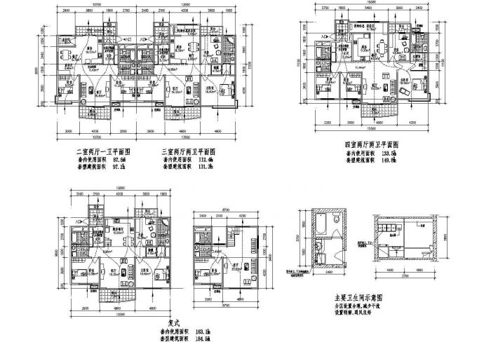 住宅户型平面设计CAD图纸_图1