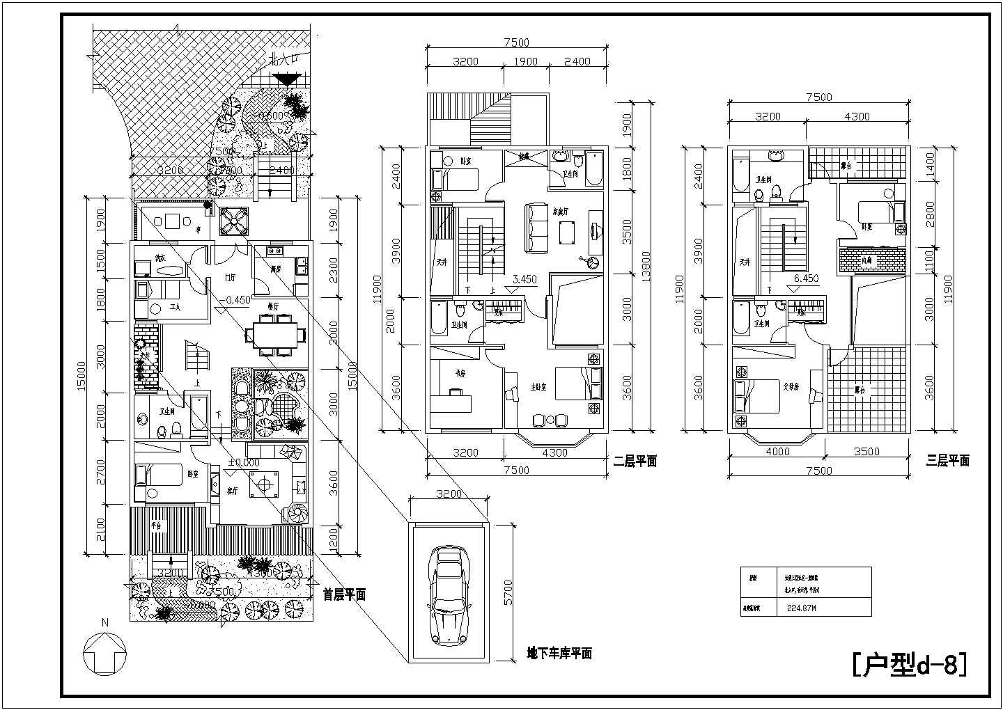 三层独栋别墅户型设计CAD图纸