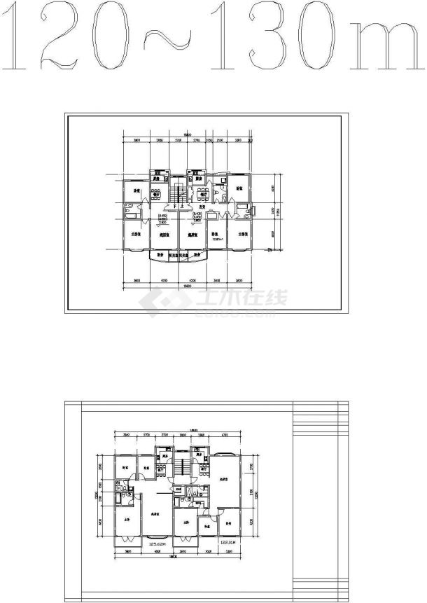 两个（120－130平米）住宅户型平面设计CAD图纸-图一