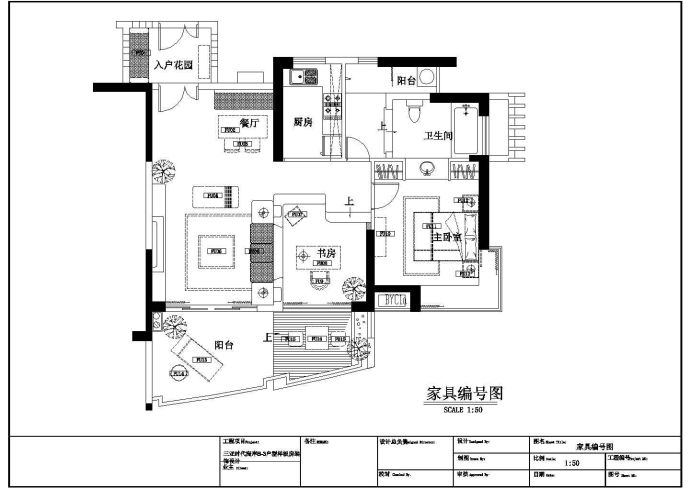 2室2厅：样板房红色墨西哥风格cad_图1