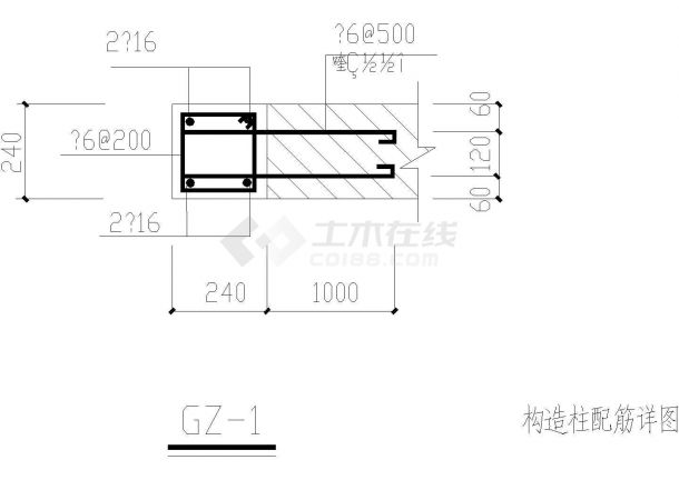 某地沟盖板平面布置节点构造详图-图二