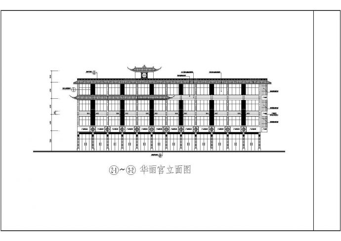 景区华丽宫建筑设计CAD图纸_图1