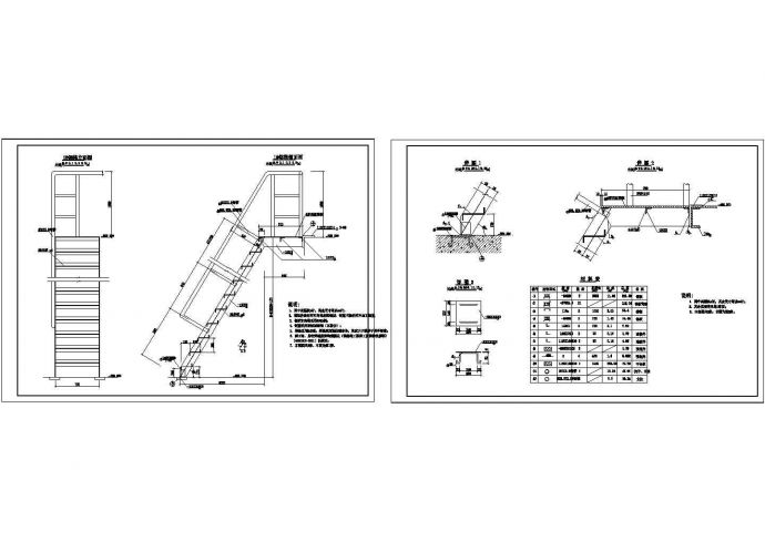 某钢楼梯结构节点构造详图设计_图1