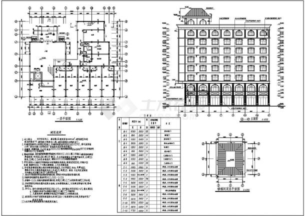 私人宾馆建筑施工图(CAD，4张图）-图一