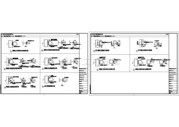 民用钢框架梁柱铰接形式节点构造CAD详图-图一
