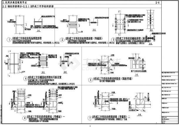 民用钢框架H形或工字形柱的拼接节点构造CAD图-图一