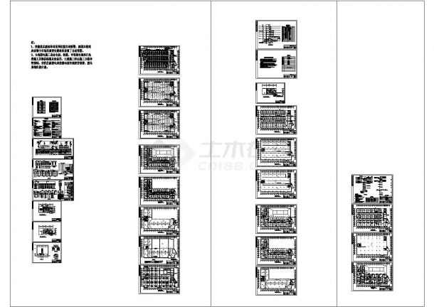 工贸市场2号楼电气施工图纸（低压配电系统接地型式为TN-C-S）-图一
