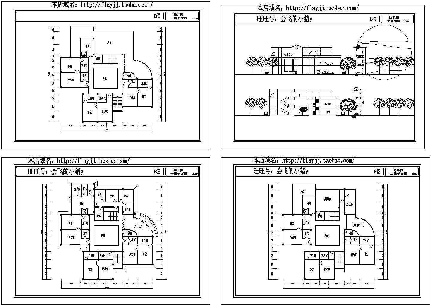 3层小区幼儿园建筑方案设计CAD全套图纸