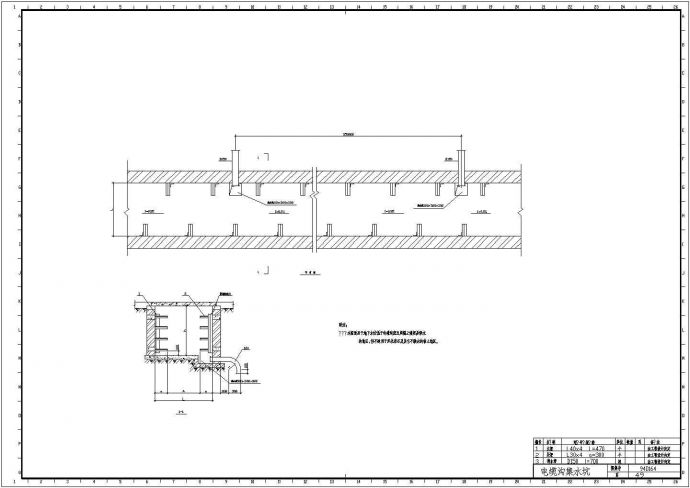 经典电缆沟集水坑设计cad工艺施工图（甲级院设计）_图1