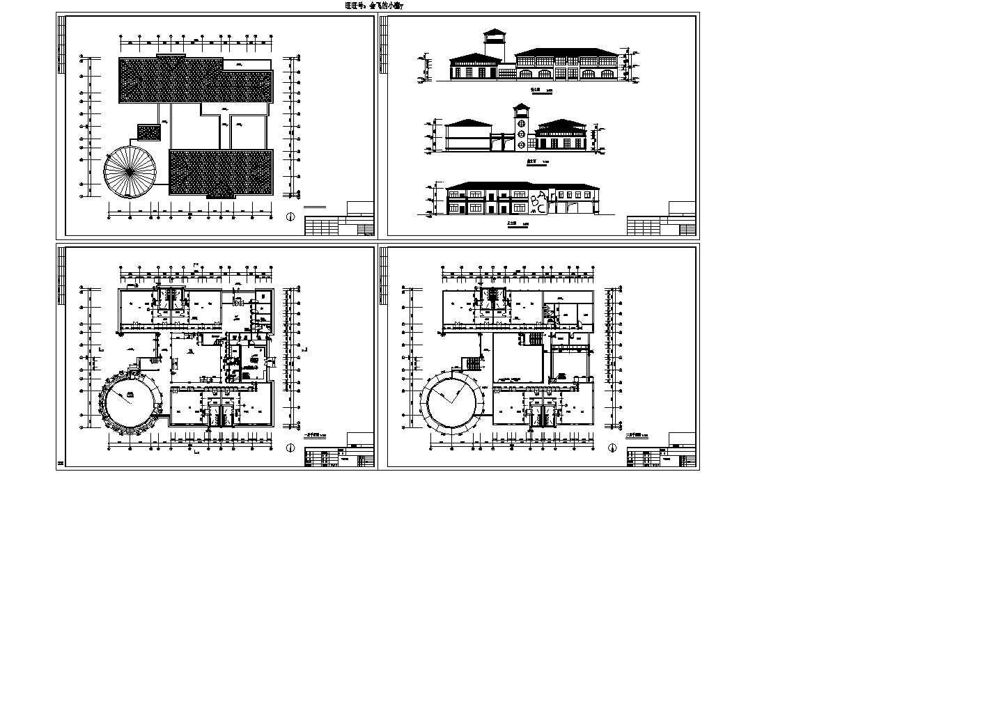 2层幼儿建筑方案设计CAD全套图纸
