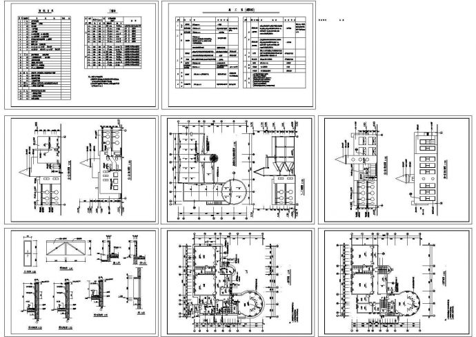 长21.9米 宽19.6米 2层幼儿园建筑施工CAD图纸_图1