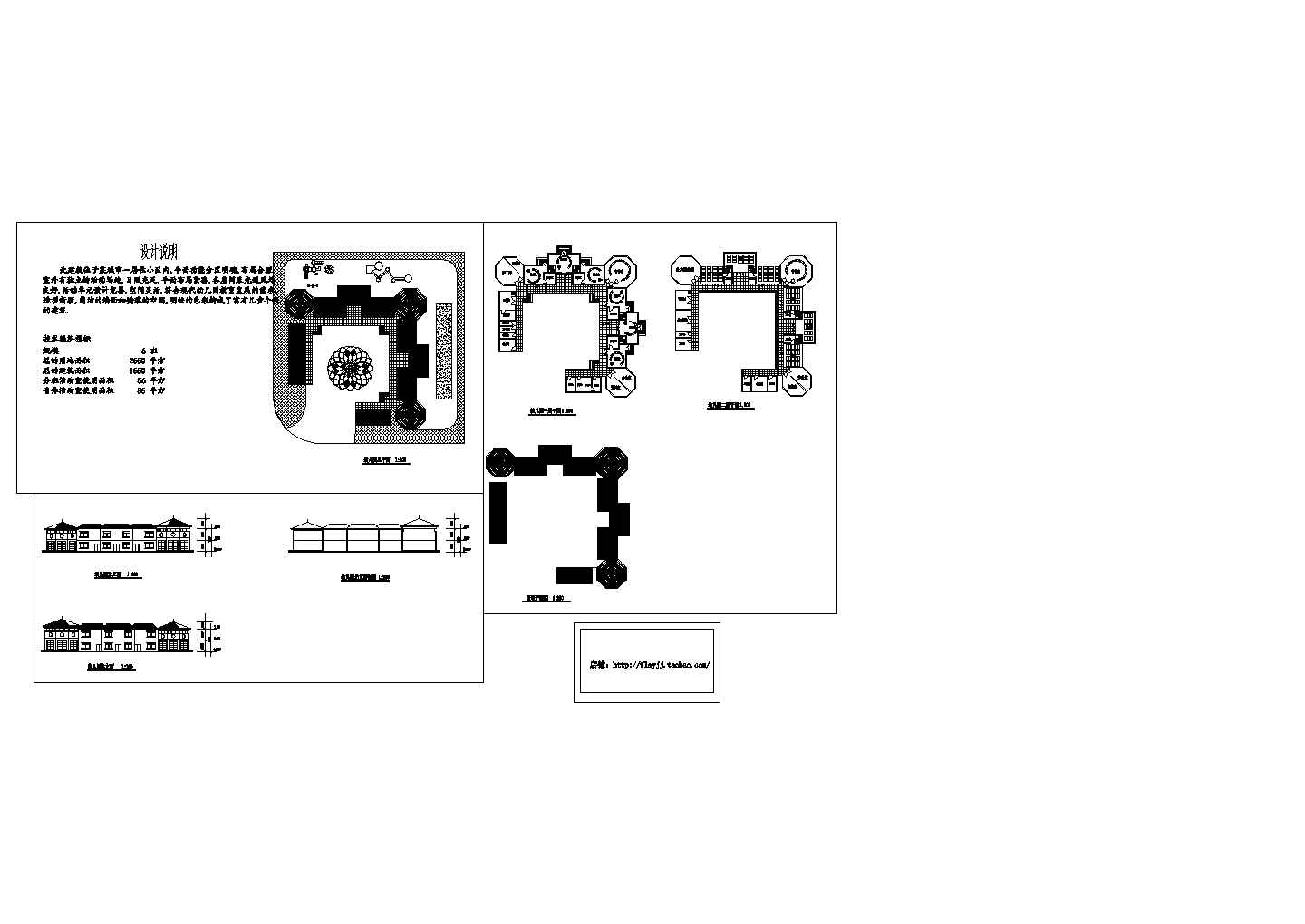 2层1550平米小区幼儿园建筑方案设计CAD全套图纸